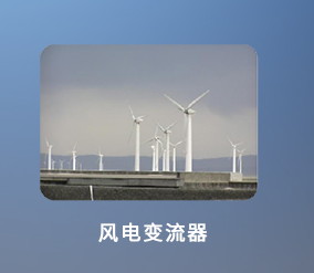 母線槽配件種類有哪些？如何選購？